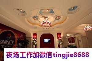 巢湖KTV招聘女销售佳丽.引领潮流风向标.巢湖夜场KTV招募佳丽女孩——有所作为，顺理成章——招聘信息资讯，成功者分享求职与职业规划心得