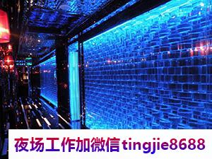 克孜勒夜场KTV招聘模特歌手.为夜生活添彩.克孜勒高端酒吧模特招募——招聘现场战无不胜，捷报频传，美梦成真