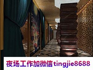 三明清流夜场置顶招聘-三明清流新生代夜店KTV直聘女孩特/激进分子勿扰/洁癖男靠边/公司内部直招