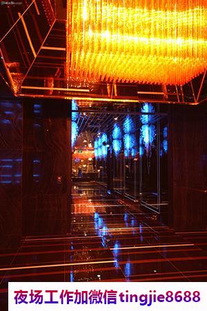 石家庄裕华夜总会夜场招募-石家庄裕华直聘女孩服务员接待{气氛组日结新人必看}酒吧女孩团队行业佼佼者