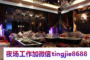 晋城夜店招聘女服务员-晋城夜总会酒店招聘女孩佳丽——揭秘高效招聘：行业专家分享精准招聘秘籍！