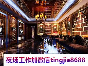 巢湖夜总会酒店招聘模特女孩-巢湖夜场招聘女销售——梦想工作一键寻：专业招聘信息，轻松锁定未来！