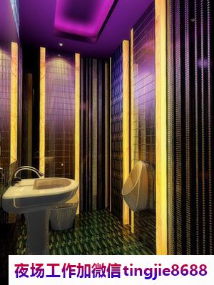 黔东雷山酒吧佳丽招募-黔东雷山夜店KTV直聘女孩服务员{日结1000-1500包住}可兼职