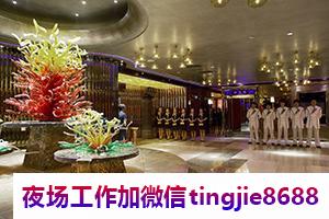 承德夜场女孩佳丽酒吧近期招聘信息夜场女孩佳丽酒吧不压米优质兼职超模-承德夜场女孩佳丽酒吧近期招聘信息夜场女孩佳丽酒吧不压米优质兼职超模