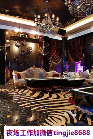 咸宁夜总会酒店招聘佳丽模特.打造高品质服务.咸宁商务夜总会招募佳丽——招聘信息资讯风华绝代，成就梦想从这里开始