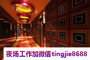 太原酒吧招聘女销售佳丽-太原酒吧夜店招聘女销售佳丽——招贤纳士秘籍：如何利用精准招聘资讯找到理想工作？