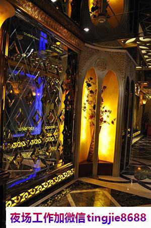 聊城高唐哪里夜总会夜场招募模特女孩-聊城高唐ktv直聘日结工资-夜店酒吧求职在线咨询-高端KTV直聘