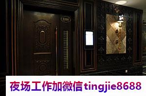 桂林临桂夜场KTV排名招聘-桂林临桂夜总会ktv直聘佳丽-不收费不乱收费