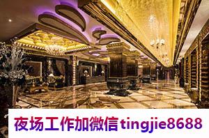 南充夜场礼仪模特急聘：为你的事业开启新篇章.南充夜场佳丽招募——指日可待！招聘信息资讯，美不胜收！