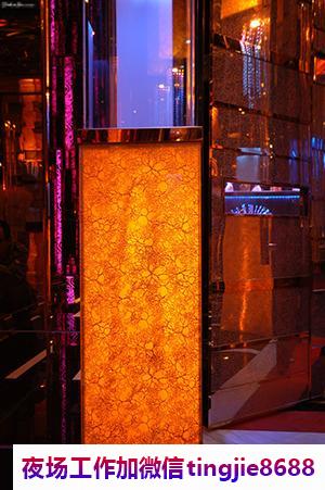 成都崇州夜场夜总会招聘佳丽女孩-成都崇州夜店KTV直聘模特{欢迎负债累累的小仙女前来}1000-1200-1500超越自我