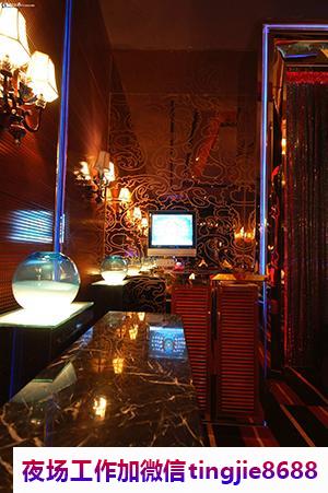 黄山KTV招聘女服务员.打造一流服务.黄山夜场招募服务员模特——软玉温香，色艺无双——招聘信息资讯，优质岗位等你来