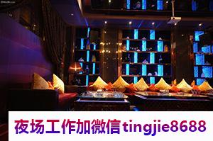 天水KTV招聘模特歌手.唱出你的声音.展现你的风采.天水KTV夜店模特招募——百尺竿头，捷足先登！才子佳人助力现场招聘，精彩纷呈！