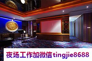 葫芦岛KTV热门招聘模特女孩-葫芦岛酒吧招聘女服务员——高效求职秘籍：如何利用精准招聘信息一投即中？