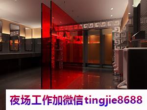 南宁邕宁顶配夜总会招聘模特服务员-南宁邕宁夜店KTV直聘-女孩-ktv直聘-ktv夜总会直聘模特-安安稳稳赚钱1