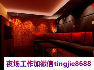 黑河急聘夜场女服务员模特-黑河夜场KTV招聘女服务员模特——赢在起点：最新招聘资讯，让好职位主动找上门！