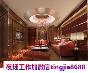 恩施哪里夜总会夜场招聘佳丽模特——鹓动鸾飞不赀之躯,珍贵人才汇聚一堂