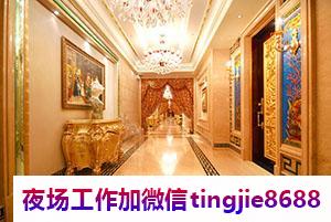 甘孜高端酒吧女孩模特-甘孜酒吧夜店招聘模特——脚踏实地，招聘精英，引领行业新潮流！