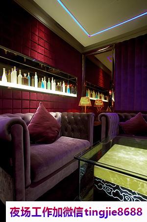 渭南大荔夜店服务员女孩模特招募-渭南大荔酒吧夜店KTV直聘直聘-11OO-15OO高端场