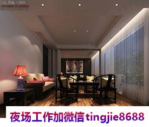 德阳旌阳KTV招聘服务员女孩-德阳旌阳大品牌酒店ktv直聘女孩特/装优质生活/饰优雅格局/点缀生活时尚选择