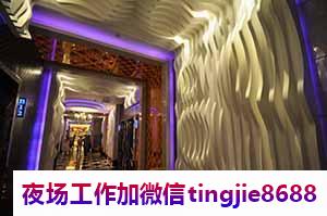 临汾夜店招聘女服务员模特-临汾酒吧招聘女服务员模特——职场新机遇：揭秘精准招聘信息，高效求职必备指南！