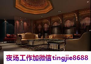 南平KTV酒吧招聘女孩——自求多福,时运亨通,顺水顺风招募的幸运时刻