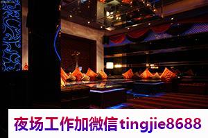 保山模特KTV热招聘模特女孩.期待你的精彩表现.保山商务夜店佳丽招募——现场招聘会火爆进行，众多职位供求两旺