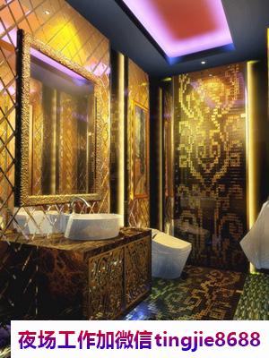 德州庆云哪里KTV招募女孩-德州庆云1200-1500夜总会ktv直聘女孩/高薪日结/我缺人你缺钱