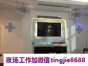 内江资中商务KTV招聘女孩模特-内江资中ktv夜总会直聘模特-免一切费用亲自带队负责靠谱