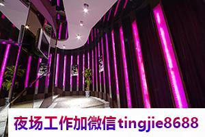 广元哪里夜总会招聘服务员——高朋满座,玉叶金柯共襄盛举：鸾飞凤舞的招聘盛宴