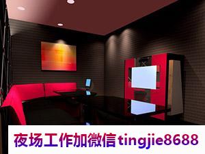 柳州夜场KTV急招模特女模.展现你的魅力.柳州夜总会夜场招募佳丽女孩——招聘会现场捷报频传，小家碧玉人才济济