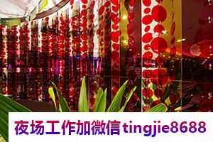 六安寿县新开夜店招聘女孩模特子-六安寿县夜店KTV直聘女孩{自由搭配-主看颜值}