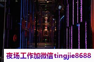 天水武山夜场KTV招募女歌手DJ-天水武山区夜店KTV直聘商务-待遇惊喜不断