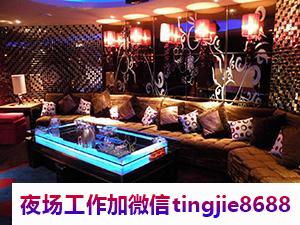 黄山酒吧招聘女销售-黄山夜场KTV招聘女模——揭秘高效招聘：精选信息资讯，让人才不再错过！