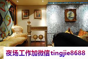 西安户县高端酒吧模特招募-西安户县夜店KTV直聘女孩/一月30个班/日结起新人无任务