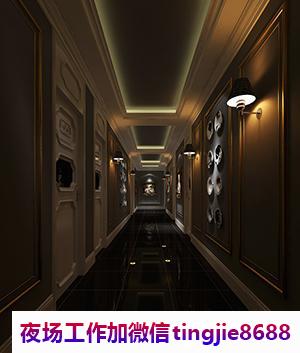 聊城东昌府哪里夜总会夜场招募佳丽模特-聊城东昌府新店爆火的KTV直聘女孩信息《新人了解职位详情》外地报销