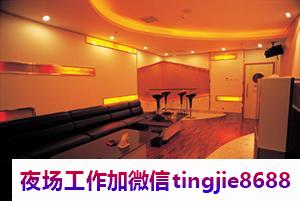 张家口夜场招聘女歌手DJ-张家口酒吧夜店招聘女孩——别错过！精选招聘信息，专为求知若渴的你！
