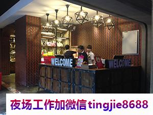 益阳桃江夜场招募女歌手DJ-益阳桃江日薪高夜店KTV直聘模特实力经理奋在向前