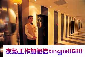 湘潭岳塘夜店服务员女孩招募-湘潭岳塘夜店酒吧直聘-夜店KTV直聘模特{裙子高跟鞋}