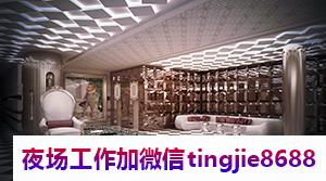 百色田阳KTV置顶招聘女销售-百色田阳KTV直聘/夜店KTV直聘无压力