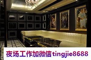 中山新开夜店招聘女孩模特子-中山区夜店KTV直聘女孩特KTV直聘女孩特