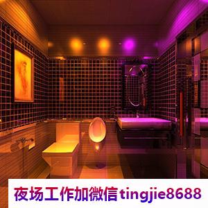 崇左天等高端酒吧招聘女孩模特-崇左天等最新夜店KTV直聘最新夜店直聘信息{十年领队带你飞翔}