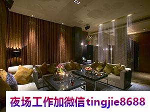 亳州高端酒吧直聘女孩-亳州酒吧夜店招聘女销售佳丽——万事如意，招聘优秀人才携手前行