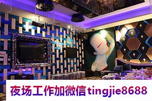 景德镇模特歌手直聘夜场.成就梦想的舞台.景德镇夜场夜总会招募佳丽女孩——靡颜腻理：化妆品公司招聘，展现美丽新篇章