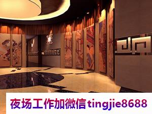 百色乐业KTV招聘女服务员-百色乐业位置繁荣夜店KTV直聘女孩特/锐意进取不断超越/服务手段多样/灵活不死板