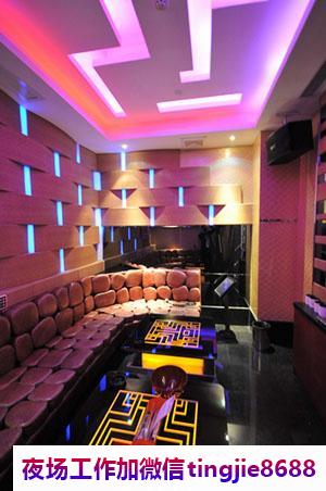 南京高淳高端夜总会女孩模特招募-南京高淳夜店KTV直聘女孩兼职日结利用美丽珍惜青春一心搞钱