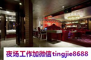 中卫夜总会服务员模特-中卫夜场急聘女歌手DJ——夜场KTV女孩佳丽招聘排名谁是最耀眼的那颗星