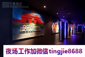 遵义仁怀哪里哪里酒吧招募服务员-遵义仁怀哪里酒吧KTV直聘女孩特尽力成功之前的必备功课