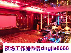 佳木斯夜场女服务员模特诚聘.展示你的职业素养.佳木斯酒吧招募女模——成功者的脚步，招聘会上的步步为赢"