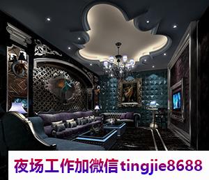 常州KTV招聘模特女孩——苦尽甘来,运转时来,招聘平台迎来新机遇