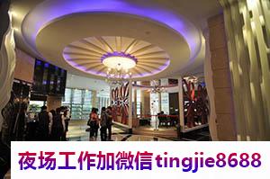 无锡KTV招聘女销售佳丽-无锡夜场KTV兼职模特佳丽——职场猎手必备：精准招聘信息全攻略